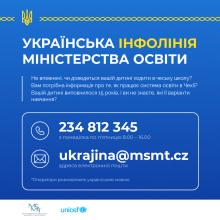 Infolinka MSMT UA